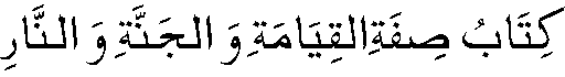 kitaab.gif (2730 bytes)